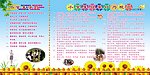 小学生守则