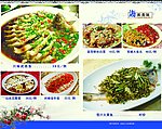 海派蒸锅