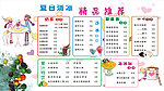 奶茶价格表