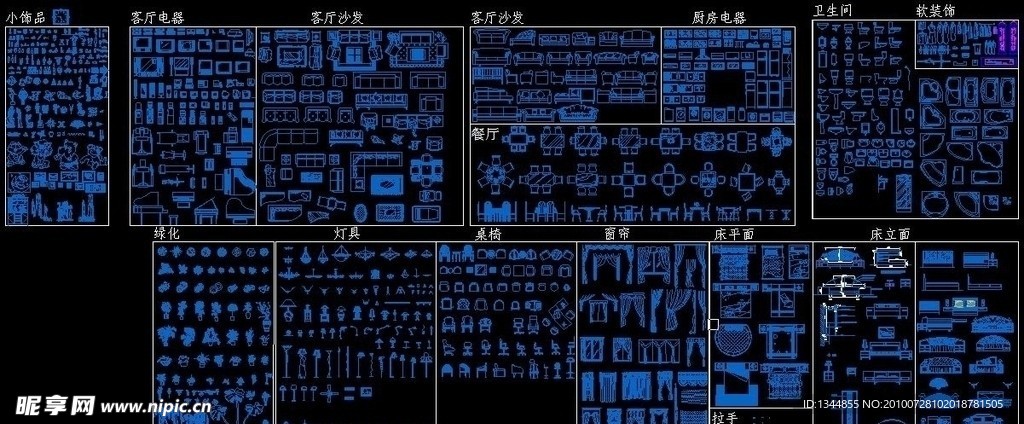 比较齐全的平面和立面图库