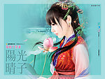 手绘古典美女