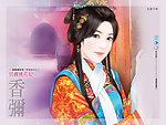 手绘古典美女