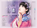 手绘古典美女