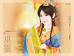 手绘古典美女