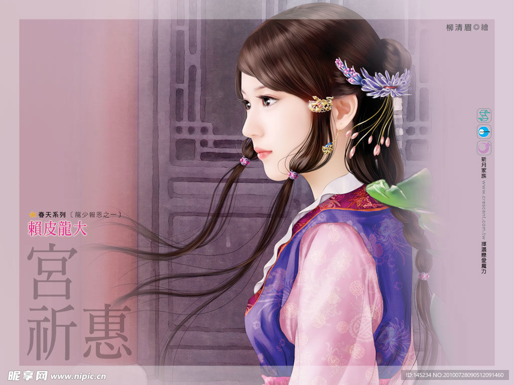 手绘古典美女