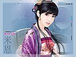 手绘古典美女