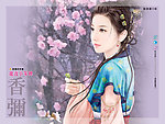 手绘古典美女
