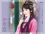 手绘古典美女