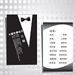 简洁名片