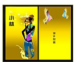 个性名片卡片