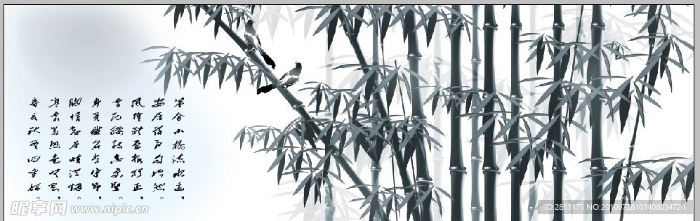 诗歌 水墨画