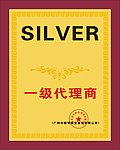 授权牌