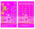 名片