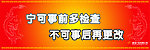 新杰广告公司广告牌