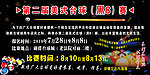 美式台球