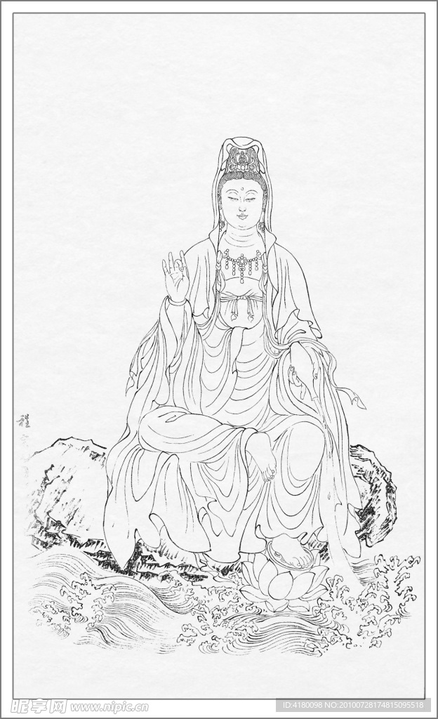 白描观音
