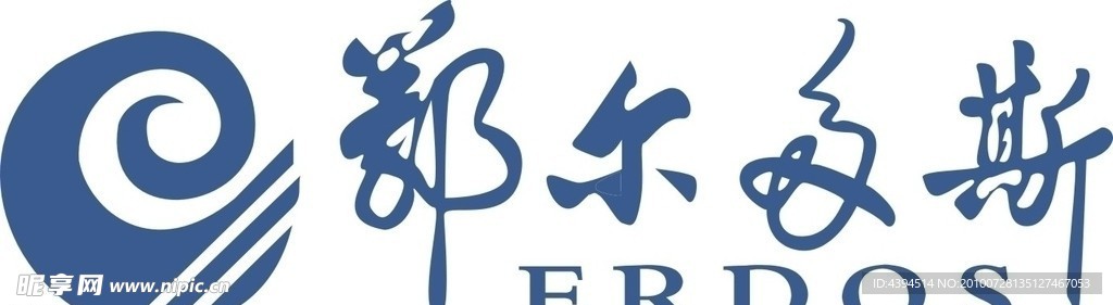 矢量鄂尔多斯erdos标志