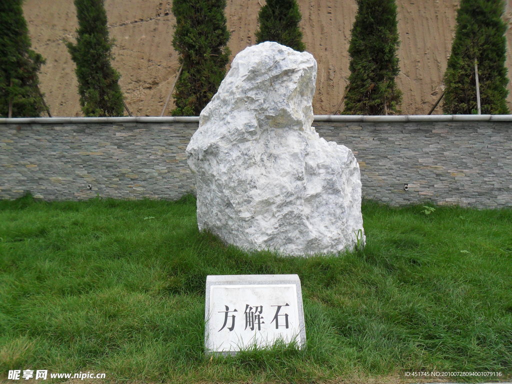 石头