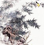 国画