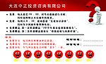 指南针软件学习卡背