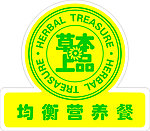 康宝莱草本上品
