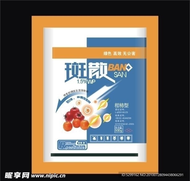 农药包装
