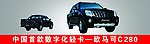 轻卡