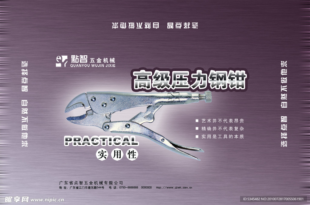 包装设计