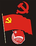 党旗 党徽