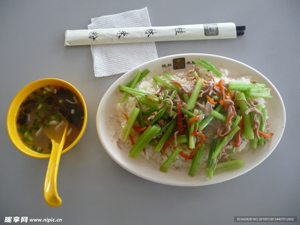 芹菜肉丝