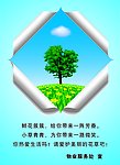 公益广告