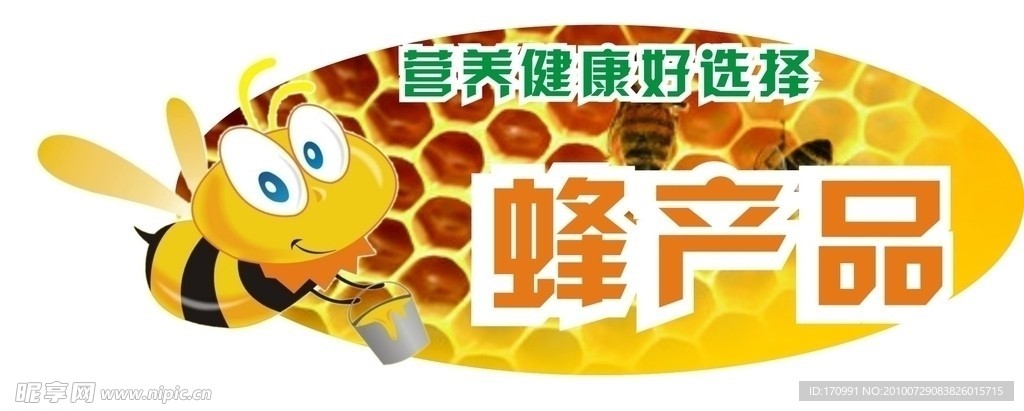 吊牌