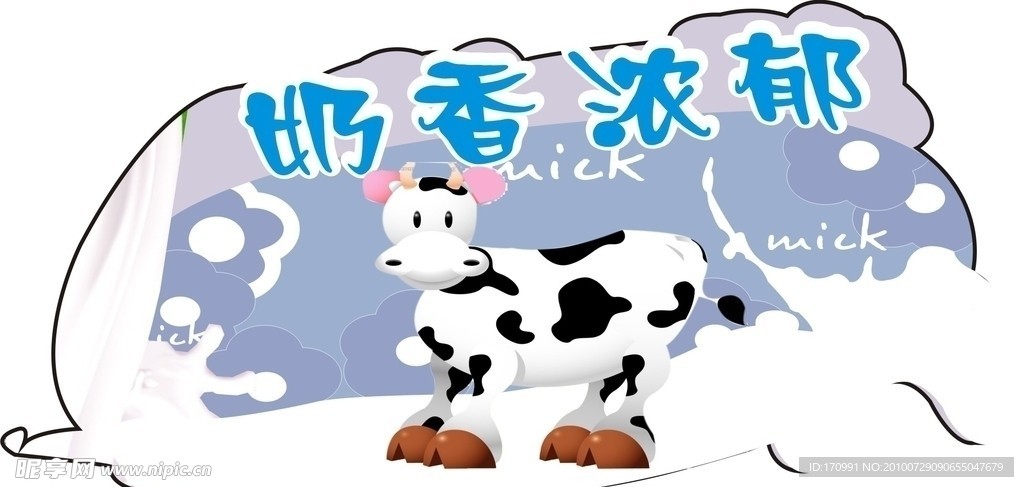 吊牌