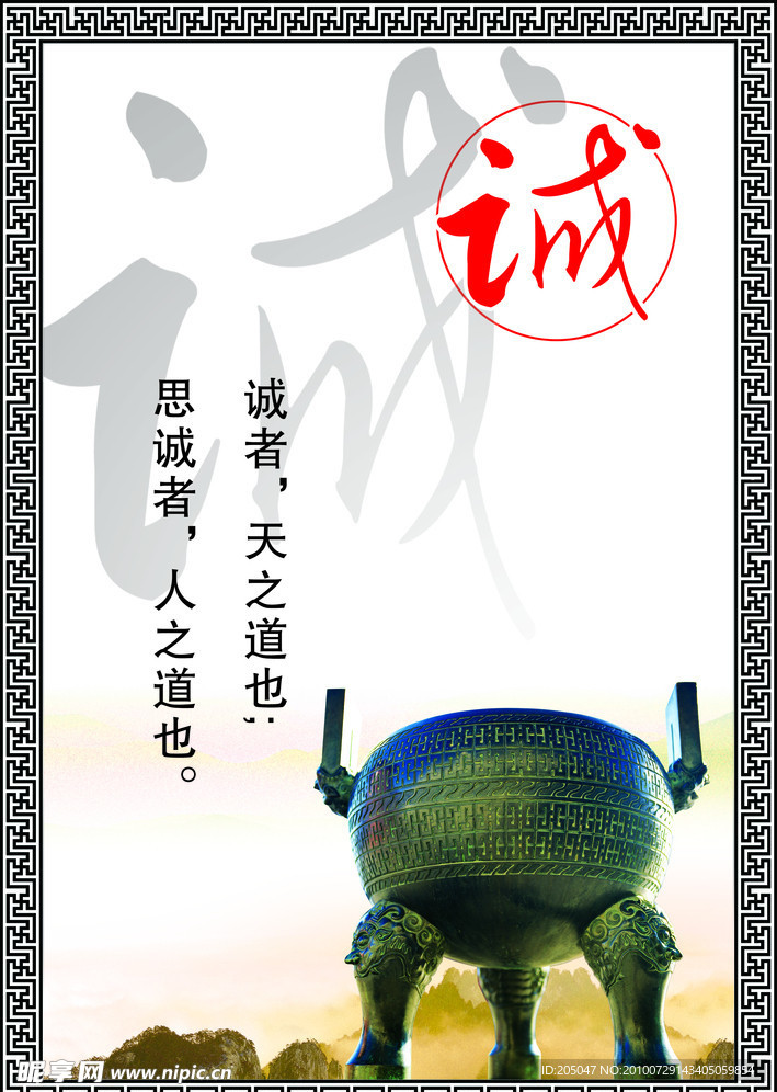 励志名言