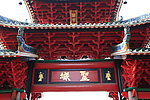 佛山祖庙 灵应牌坊