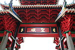 佛山祖庙 灵应牌坊
