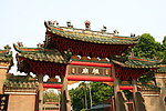 佛山祖庙 正门