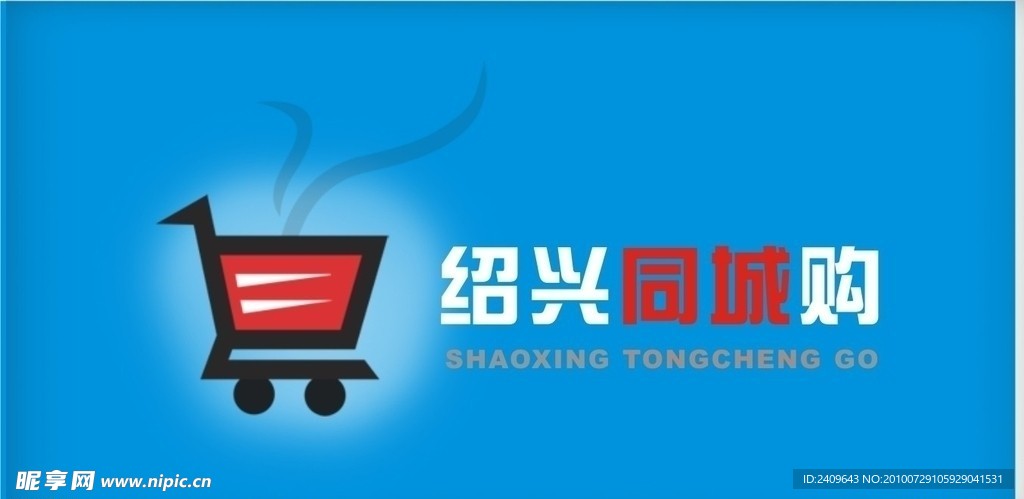 同城购LOGO
