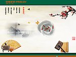 中国风