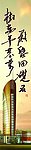 公司文化