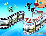 贺卡