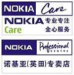 诺基亚标志