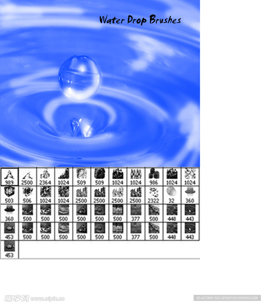水系列PS笔刷