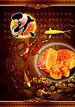 月饼