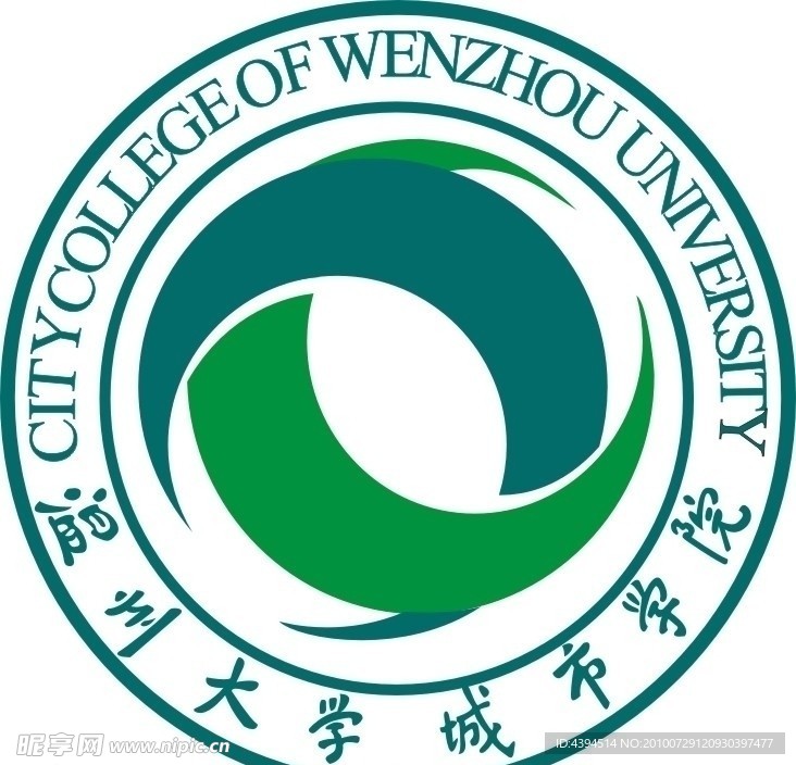 矢量温州大学城市学院校徽