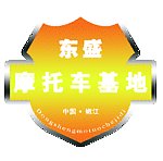 摩托基地