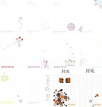 淡雅矢量花纹信纸图片