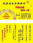 时尚卡片