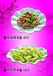 云豪米线价目表