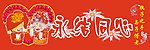 结婚贴卡